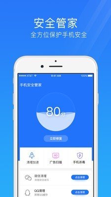 ֻȫܼapp 3.7.0