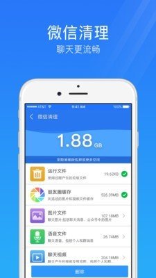ֻȫܼapp 3.7.0