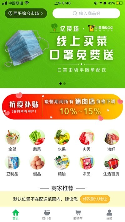 ڲ˳app 1.4.2