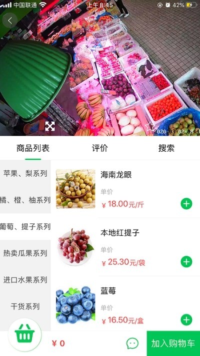 ڲ˳app 1.4.2