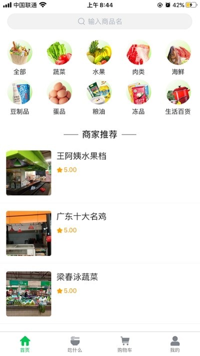 ڲ˳app 1.4.2