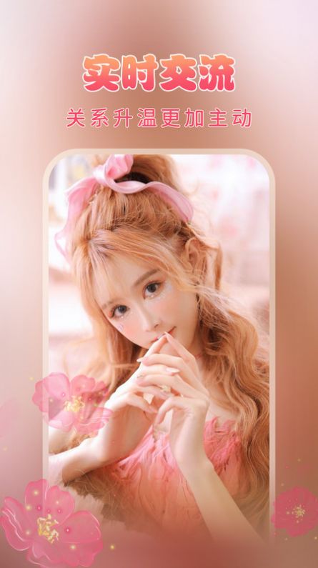 콻app 2.0.25.3