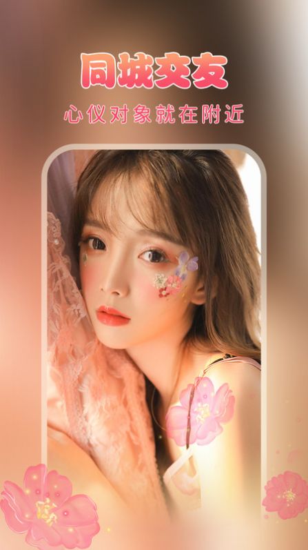 콻app 2.0.25.3