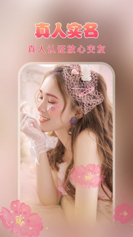 콻app 2.0.25.3