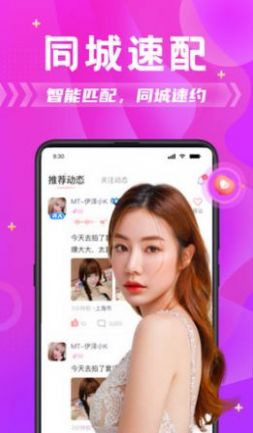 app 1.42.00