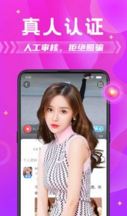 app 1.42.00