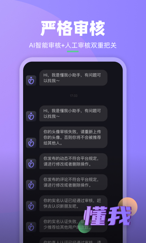 app 1.0