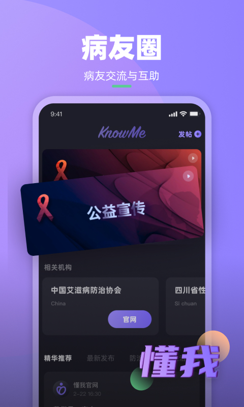 app 1.0