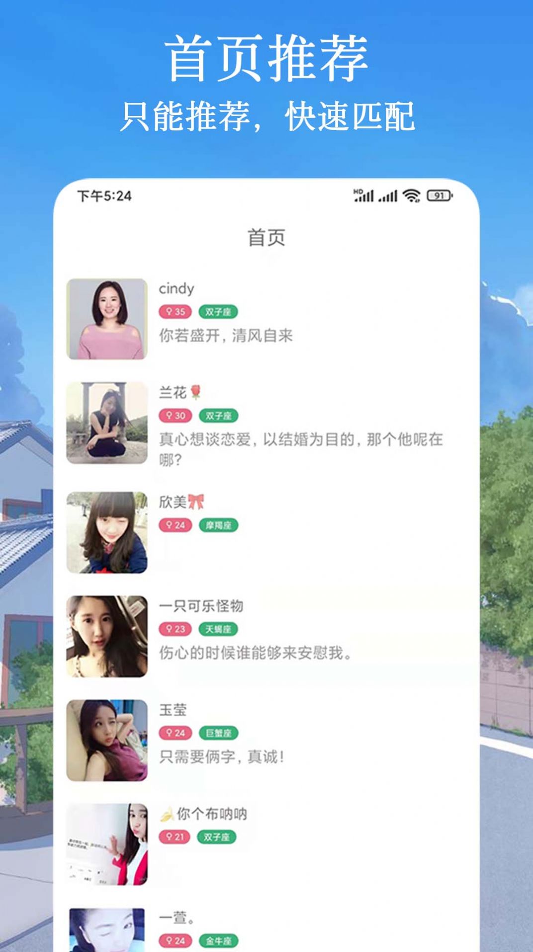 app 1.0.1