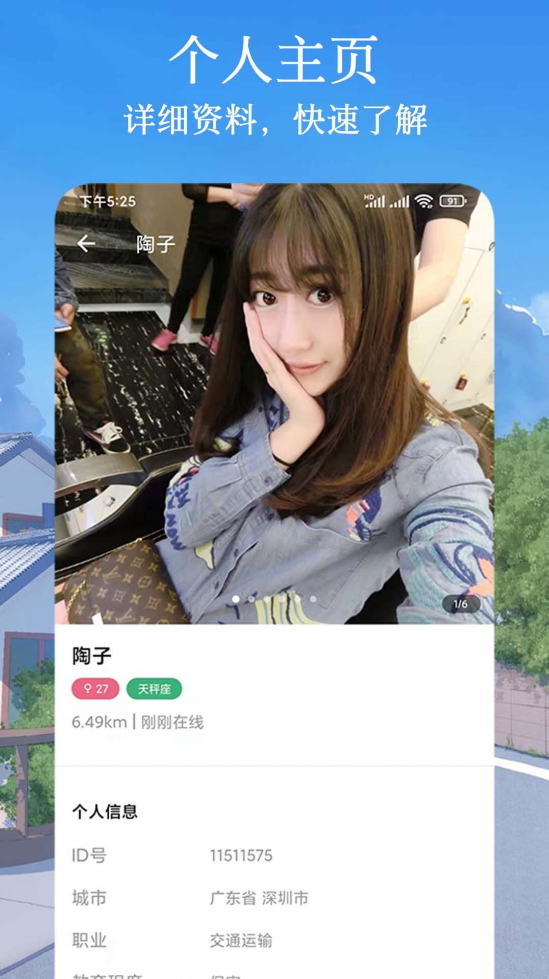 app 1.0.1