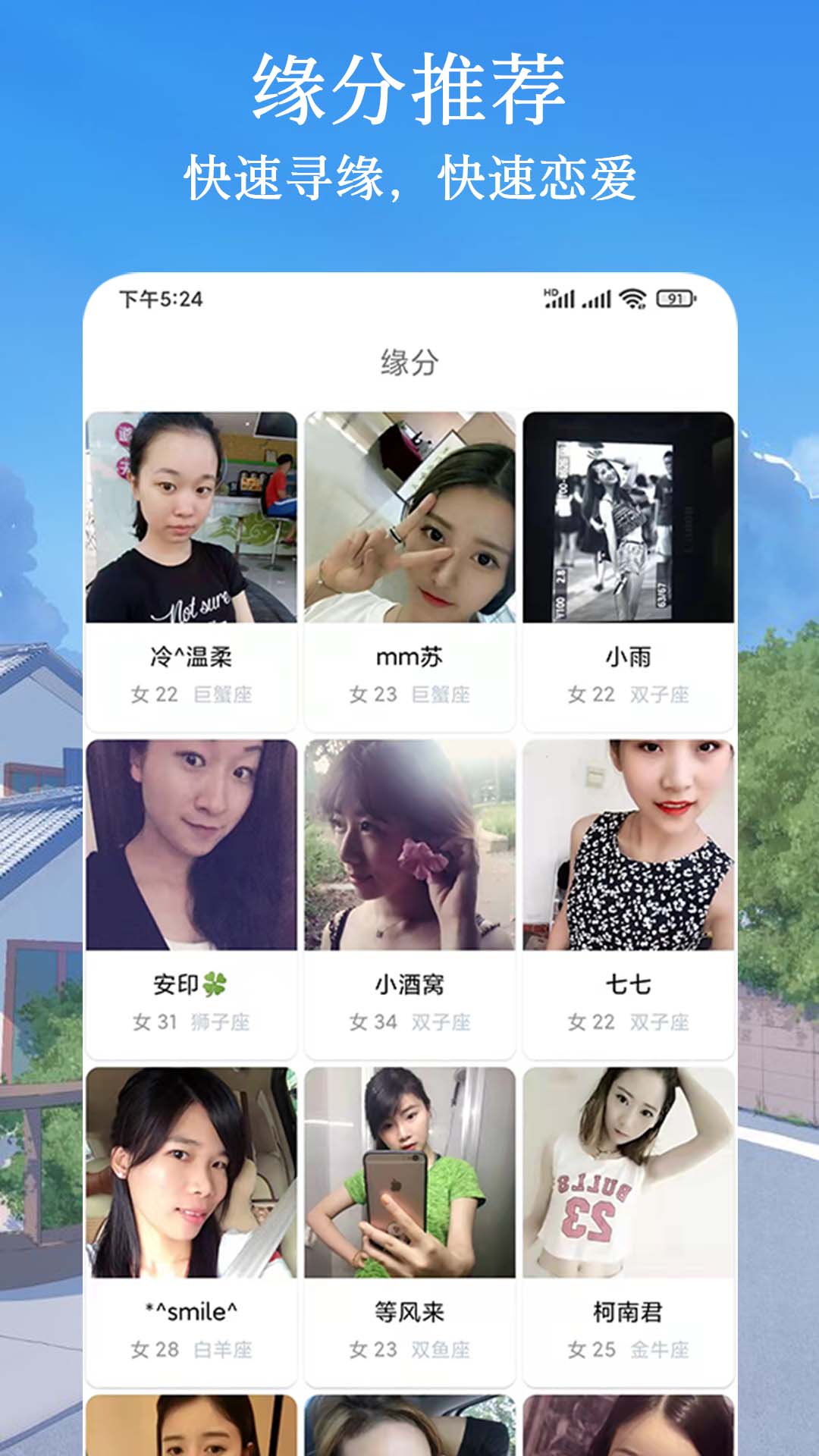 app 1.0.1