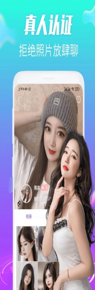 ǣƵapp 1.0.0