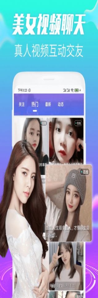 ǣƵapp 1.0.0