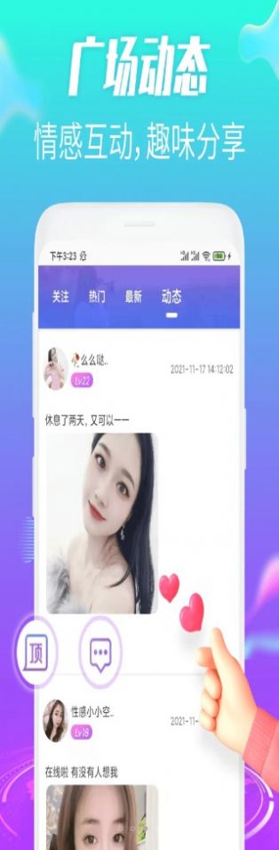 ǣƵapp 1.0.0