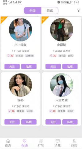 Ѻapp 1.0.0