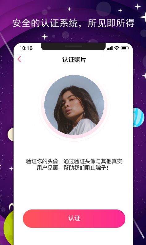 ǽapp 2.0.25.3