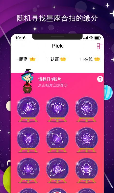ǽapp 2.0.25.3