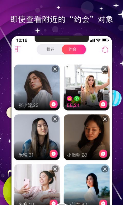 ǽapp 2.0.25.3