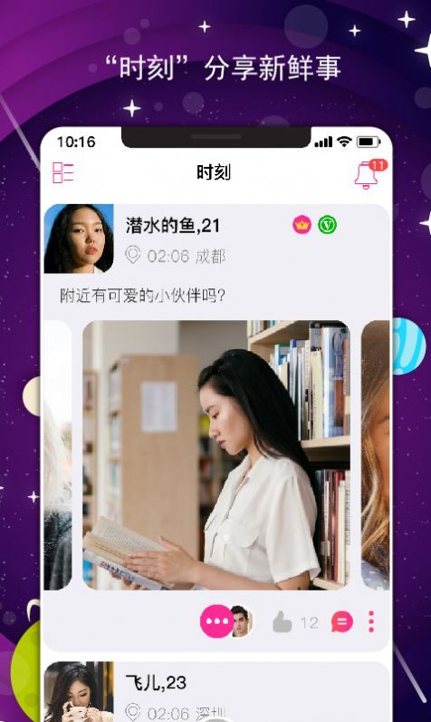 ǽapp 2.0.25.3