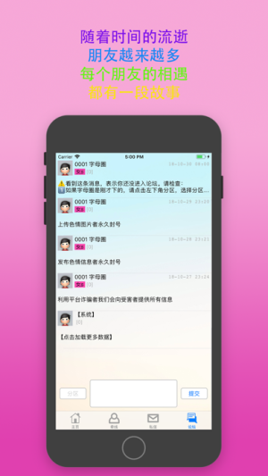 ԰app 1.0