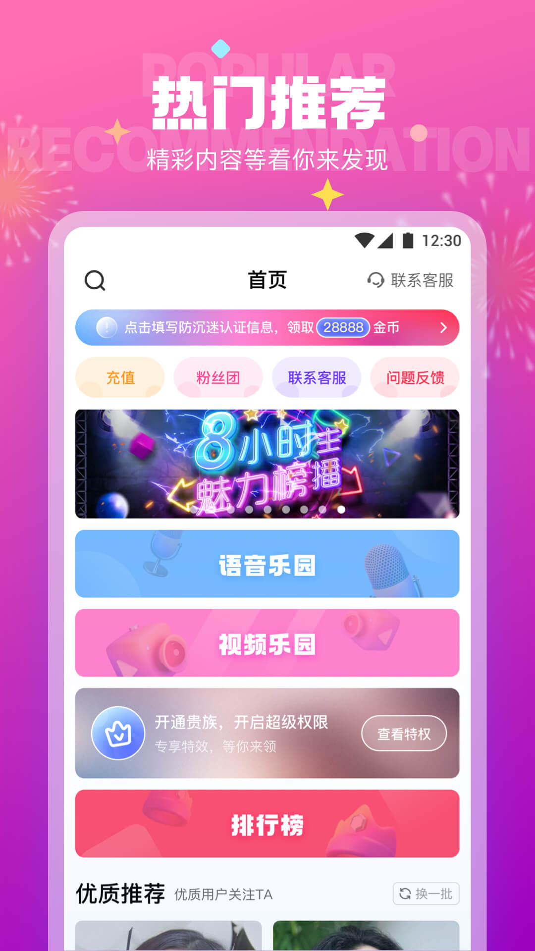 ԰app 1.0