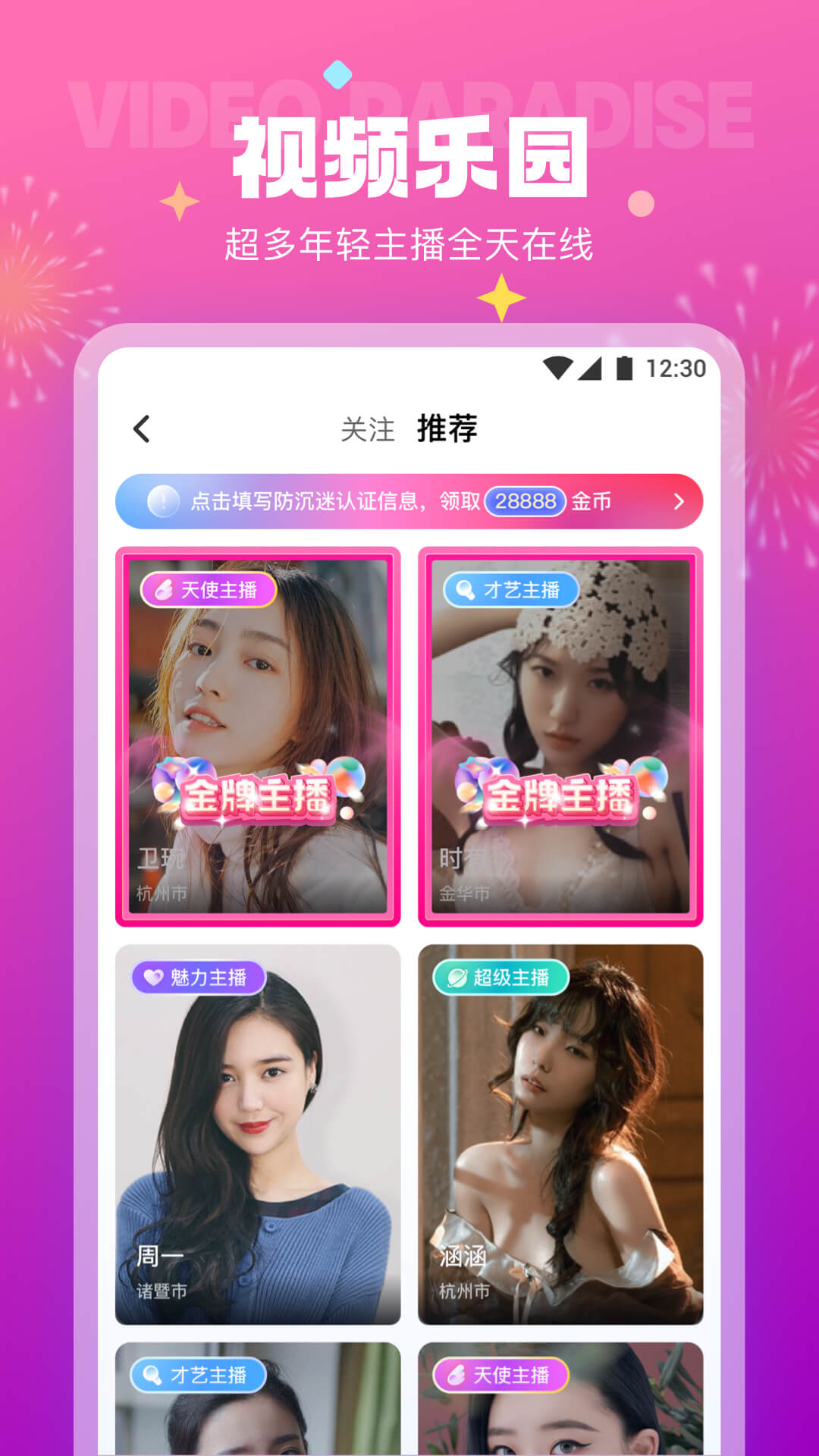 ԰app 1.0