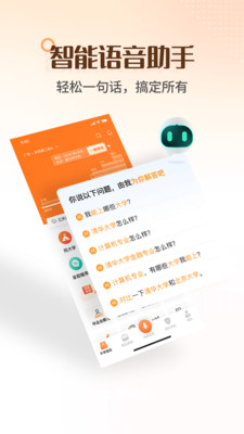 ־Ըapp 8.2.1