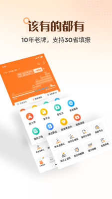 ־Ըapp 8.2.1
