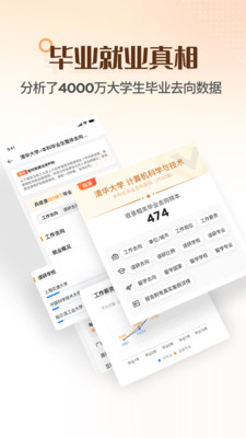 ־Ըapp 8.2.1