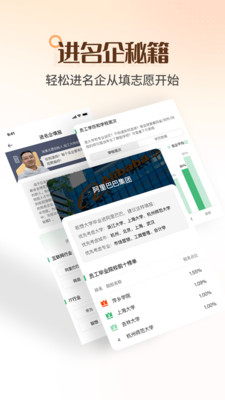 ־Ըapp 8.2.1