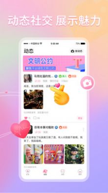 app 2.0.01
