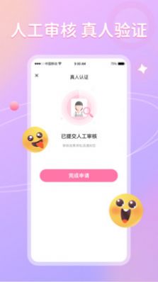 app 2.0.01