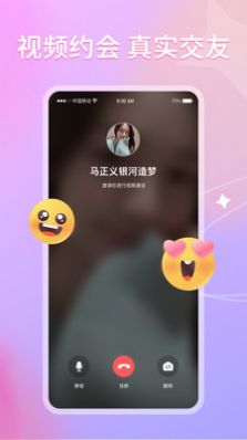 app 2.0.01