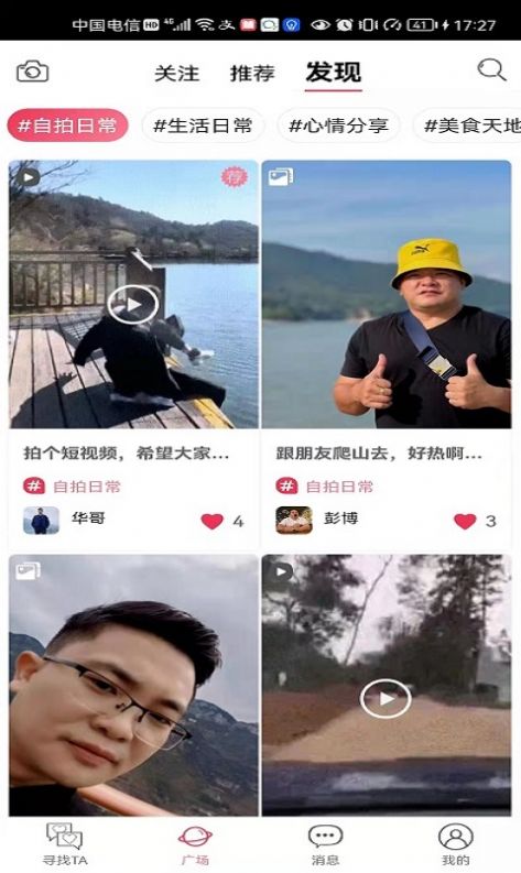 Եapp 1.6.0