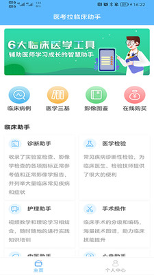 ٴapp 1.8.2
