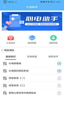 ٴapp 1.8.2