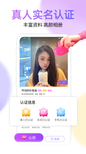 ðapp 1.3.0