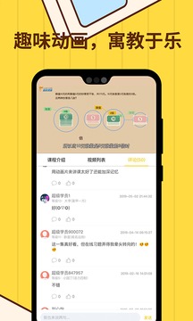 Сѧѧ˼άapp 1.1.3