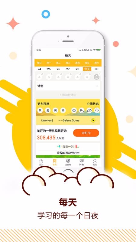 пʱapp 5.30