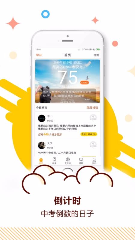 пʱapp 5.30