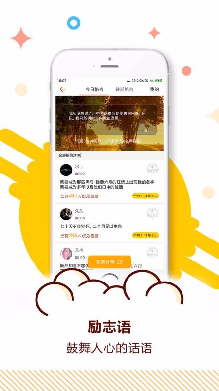 пʱapp 5.30