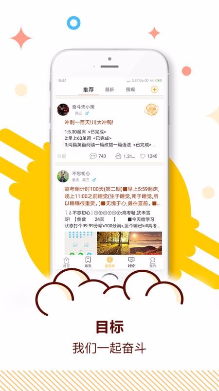 пʱapp 5.30