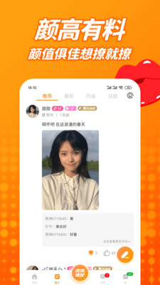 ͬǽapp 2.0.25.3