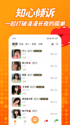 ͬǽapp 2.0.25.3