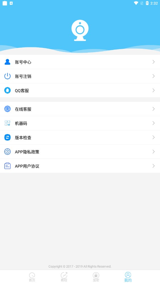ͷɨapp 21.11.15