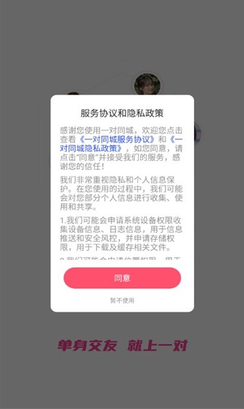 Բapp 5.6.1