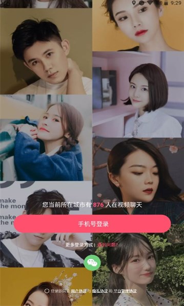 Բapp 5.6.1