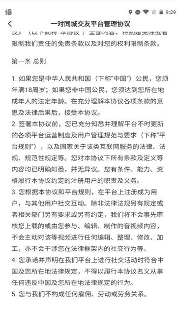 Բapp 5.6.1