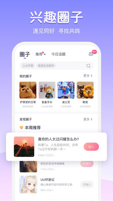 Uki 5.59.0