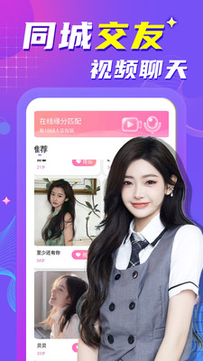İԼapp 1.0.2